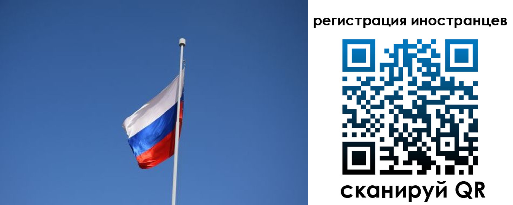 где прописаться в Карабаново