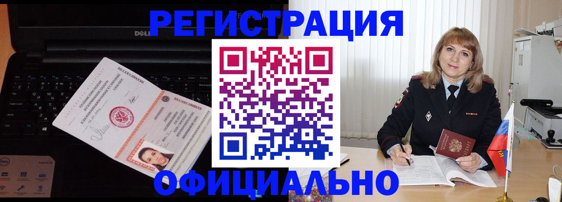 регистрация для школы в Карабаново