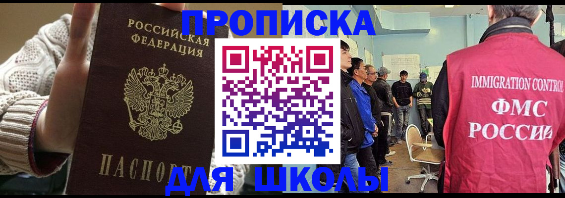 временная регистрация адрес в Карабаново