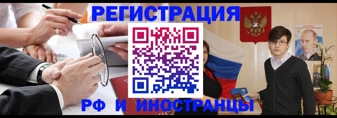 регистрация для дет. сада в Карабаново